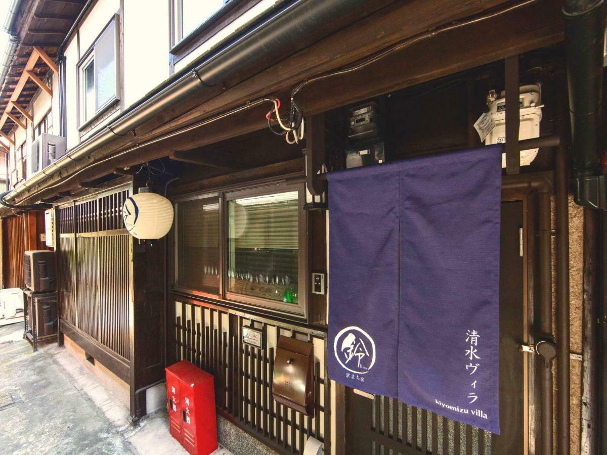 Rinn Kiyomizu Villa Kyoto Luaran gambar
